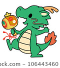 Cute illustration of a dragon holding a hammer 106443460