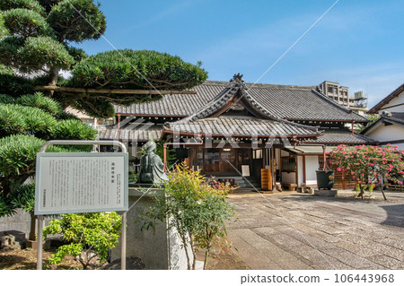 青巖寺位於東京澀谷區幡谷 青巖寺位於東京澀谷區幡谷 106443968