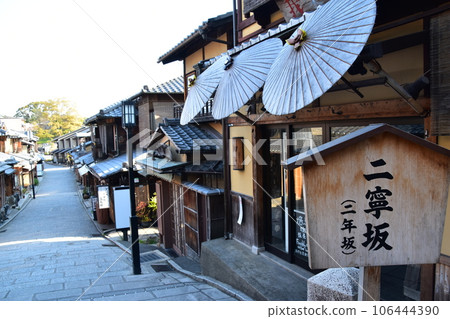 Kyoto in spring in Japan, Ninenzaka and retro shopping streets, Japanese-style stores with Japanese umbrellas 106444390