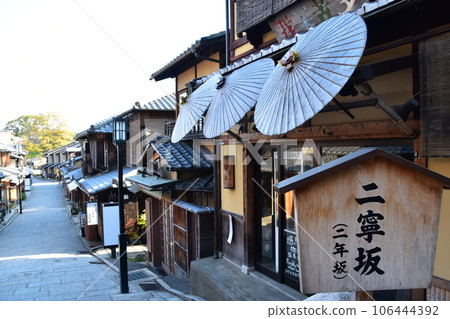 Kyoto in spring in Japan, Ninenzaka and retro shopping streets, Japanese-style stores with Japanese umbrellas 106444392