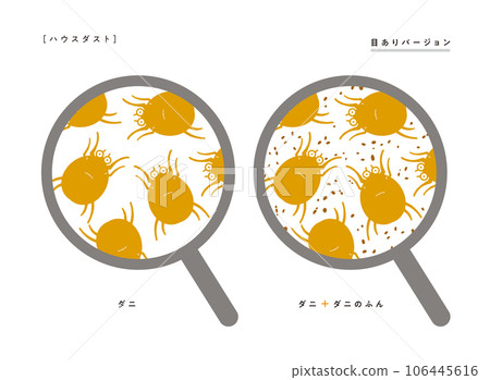 Illustration of a tick and a magnifying glass / Easy-to-use vector data 106445616