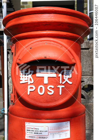 帶有圓形郵箱的茨城稻敷風景(岡野商店) 帶有圓形郵箱的茨城稻敷風景(岡野商店) 106446087