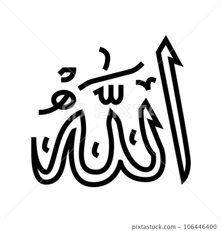 allah name islam line icon vector illustration allah name islam line icon vector illustration 106446400