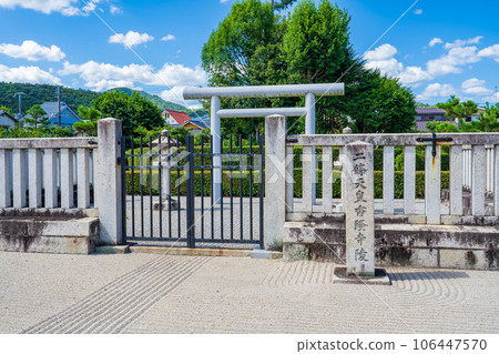京都市、第78代二條天皇、廣隆寺陵墓 106447570