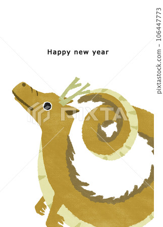 2036龍年新年賀卡模板 106447773