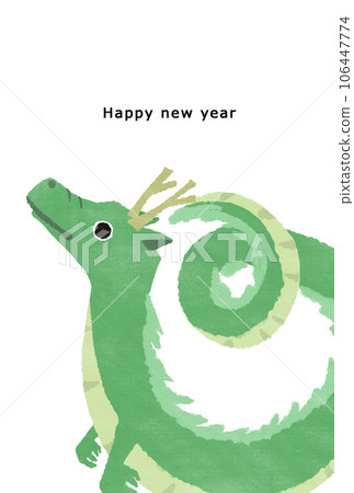 2036龍年新年賀卡模板 106447774