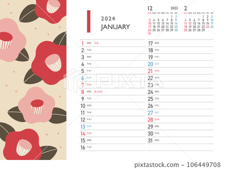 Japanese Flower Schedule Calendar January 2024 Japanese Flower Schedule Calendar January 2024 106449708