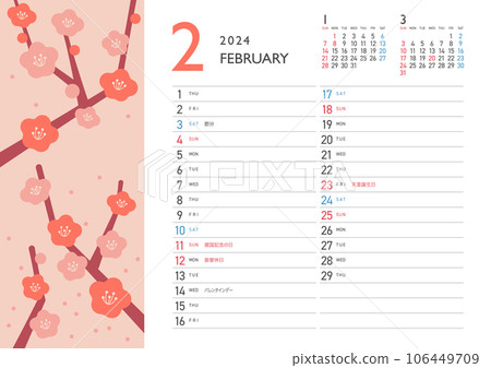 Japanese Flower Schedule Calendar February 2024 106449709