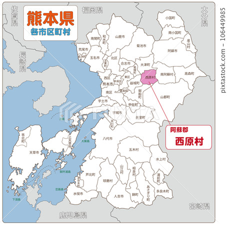 阿蘇區西原村 阿蘇區西原村 106449985
