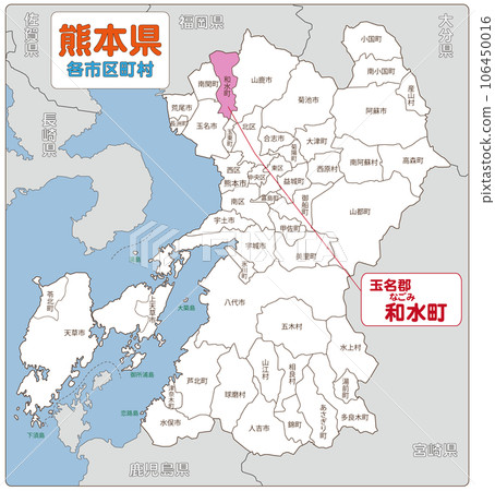 Izumi Town, Tamana District Izumi Town, Tamana District 106450016