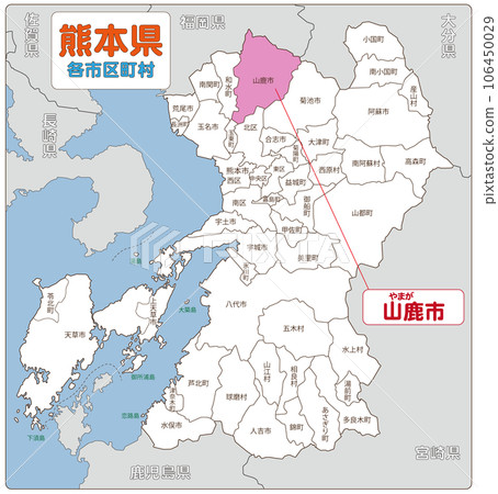 Yamaga City 106450029