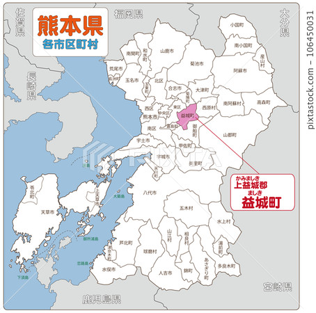 上滿敷郡益木町 106450031