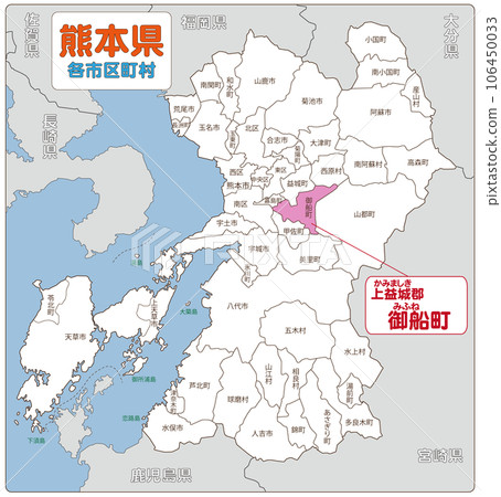 上今敷郡禦船町 上今敷郡禦船町 106450033