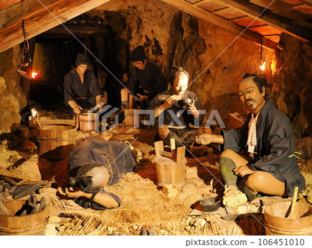 佐渡金山小田湯山(江戶金山畫捲路線)休息處 佐渡金山小田湯山(江戶金山畫捲路線)休息處 106451010
