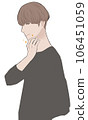 Men with beautiful skin (mushroom hair) 106451059