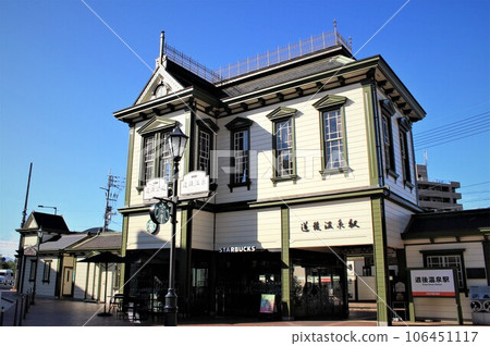 道後溫泉站 道後溫泉站 106451117