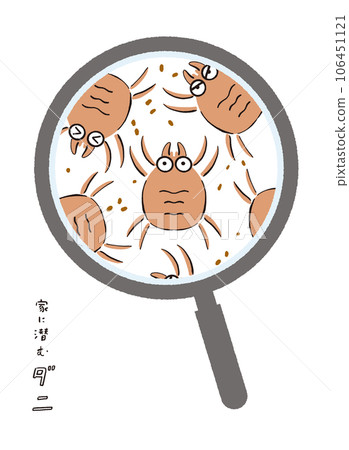 Illustration of a tick and a magnifying glass Magnifying glass / Loose handwritten easy-to-use vector data 106451121
