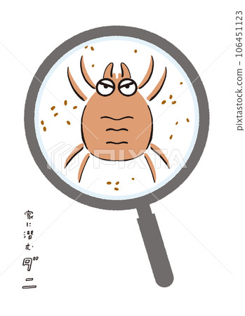 Illustration of a tick and a magnifying glass Magnifying glass / Loose handwritten easy-to-use vector data Illustration of a tick and a magnifying glass Magnifying glass / Loose handwritten easy-to-use vector data 106451123