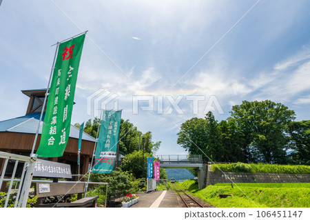 水的誕生之村白水高原站和彩虹風景(白水高原站) 南阿蘇鐵道(全線開通,從高森站到館野站) 水的誕生之村白水高原站和彩虹風景(白水高原站) 南阿蘇鐵道(全線開通,從高森站到館野站) 106451147