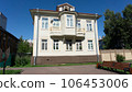 ARKHANGELSK, RUSSIA - July, 29, 2023: old architecture, architectural monuments on Chumbarov-Luchinsky street 106453006