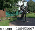 ARKHANGELSK, RUSSIA - July, 29, 2023: statue of Stepan Pisakhov on Chumbarov-Luchinsky street. 106453007