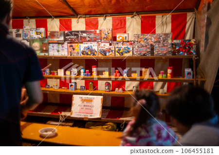 Summer festival night stall shooting 106455181