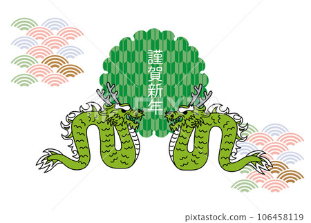 Dragon year New Year's card dragon dragon dragon Japanese style Japanese pattern handwritten silhouette 106458119