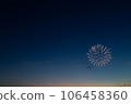 fireworks sky 106458360