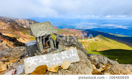 Climbing Mt. Adachi Tara in autumn: summit Climbing Mt. Adachi Tara in autumn: summit 106460689