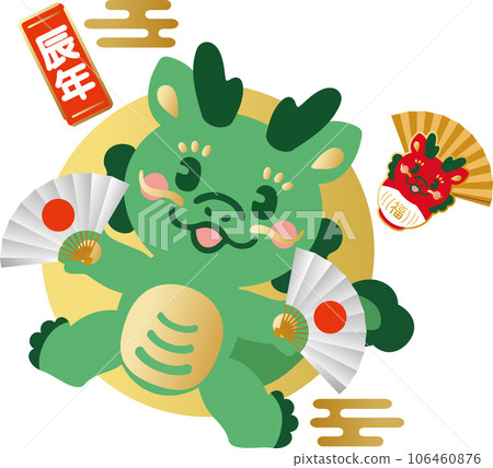 New Year's card 2024, Year of the Dragon, Dragon, Dragon, Daruma, New Year, New Year's card, Cute, Simple, Japanese style, Illustration material New Year's card 2024, Year of the Dragon, Dragon, Dragon, Daruma, New Year, New Year's card, Cute, Simple, Japanese style, Illustration material 106460876