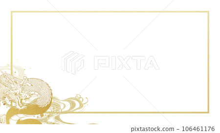 simple dragon frame 106461176