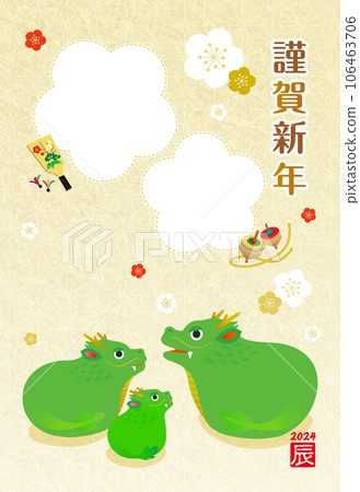 2024 New Year's Dragon Year Zodiac Photo Frame 106463706