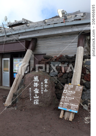 [靜岡縣富士宮市的風景] 富士山的山路 106466695