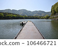 View of Lake Shoji 106466721