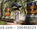 Boarded up outside windows and doors of an old residential building before demolition 106468229