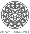 Arabic Circular Pattern Round form. Vector 106471941