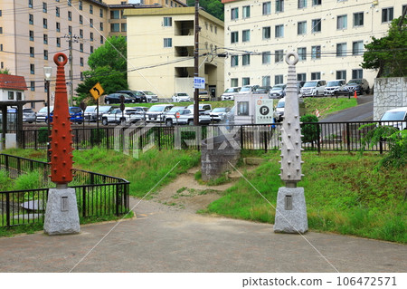 Noboribetsu Sengen Park 106472571