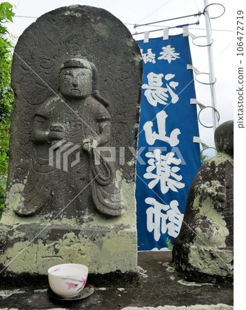 Stone Buddha of Yuyama Yakushido (Hirayama Onsen, Yamaga City, Kumamoto Prefecture) Stone Buddha of Yuyama Yakushido (Hirayama Onsen, Yamaga City, Kumamoto Prefecture) 106472719