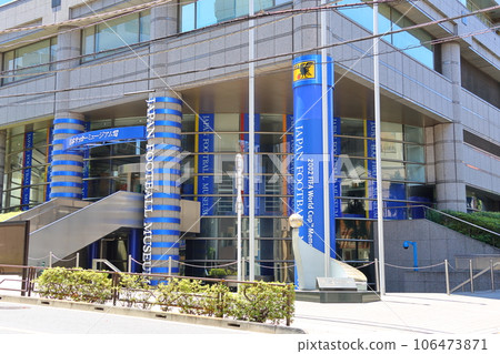 Japan Soccer Museum Soccer Street Kinka Street Kinka Shopping Association Hongo 2-chome, Bunkyo-ku, Tokyo 106473871