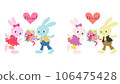 A heart logo and a rabbit couple giving a bouquet of flowers. 106475428