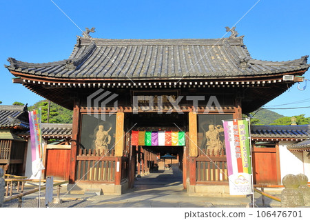 香川縣四國聖地「75號寺」善通寺 106476701