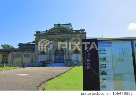 Nara National Museum is a Buddhist statue hall. Nara National Museum is a Buddhist statue hall. 106479892