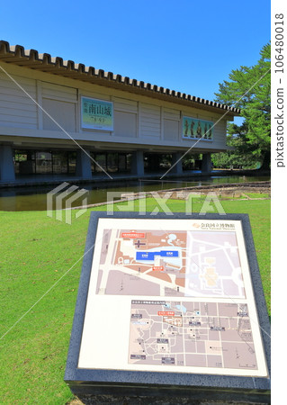 奈良國立博物館 奈良國立博物館 106480018