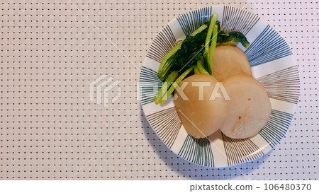 Boiled radish and mizuna 106480370