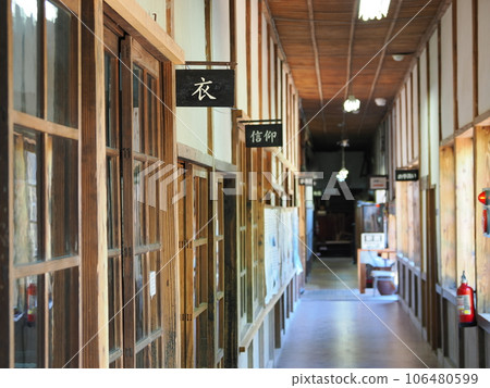 佐渡島佐渡國小木民俗資料館 106480599
