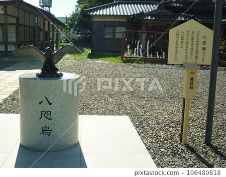 Yatagarasu statue in the precincts of Okada Shrine 106480818