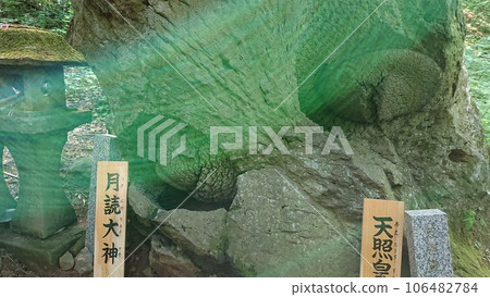 God in the mountains, Aomori, Ishigami Shrine, unexplored, mysterious 106482784