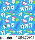 Children dentistry, cute teeth with face, seamless pattern, tooth brush, toothpaste and oral hygiene products, vector tile, funny cartoon characters 106483991