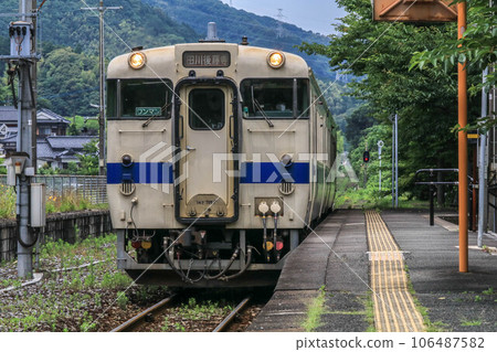 Hidahikozan Line Hidahikozan Line 106487582