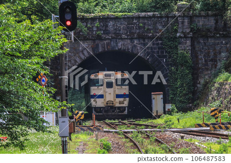 Hidahikozan Line Hidahikozan Line 106487583